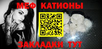 бутират Бугуруслан