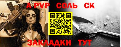каннабис Будённовск