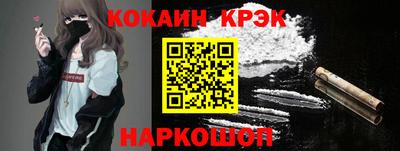 каннабис Будённовск
