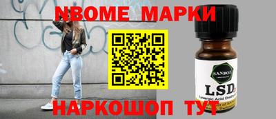 бутират Бугуруслан