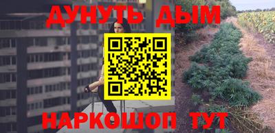 бутират Бугуруслан