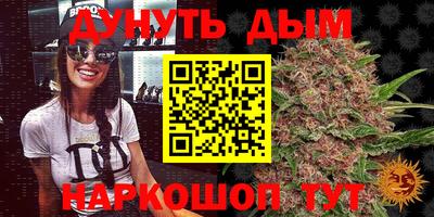 бутират Бугуруслан