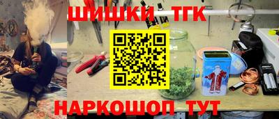 соль курить ск Бузулук