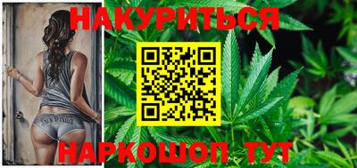 каннабис Будённовск