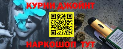 бутират Бугуруслан