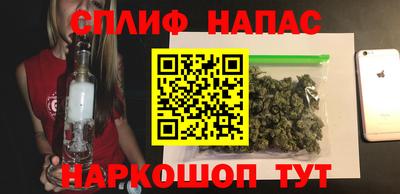 соль курить ск Бузулук