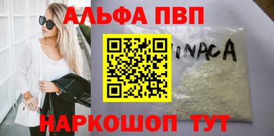 соль курить ск Бузулук