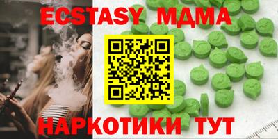 соль курить ск Бузулук