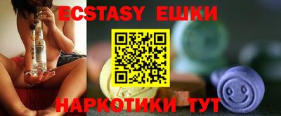 соль курить ск Бузулук