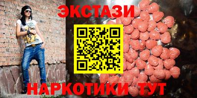 бутират Бугуруслан