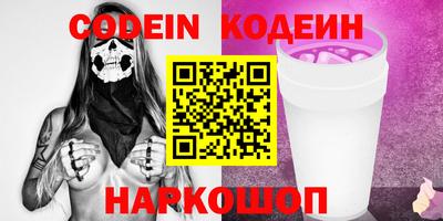 бутират Бугуруслан