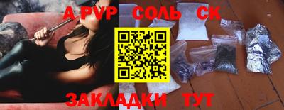 бутират Бугуруслан