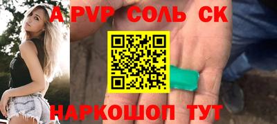 соль курить ск Бузулук