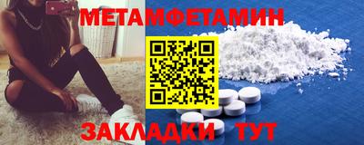 бутират Бугуруслан