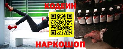 бутират Бугуруслан
