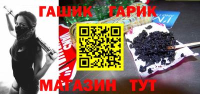 соль курить ск Бузулук