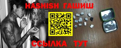 соль курить ск Бузулук