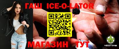 каннабис Будённовск