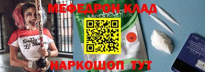 бутират Бугуруслан