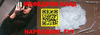 соль курить ск Бузулук