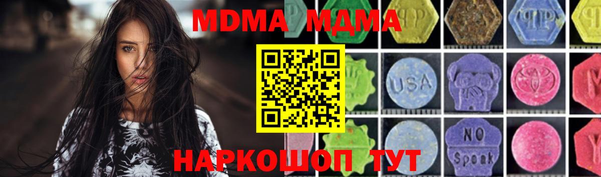 МДМА VHQ Ульяновск