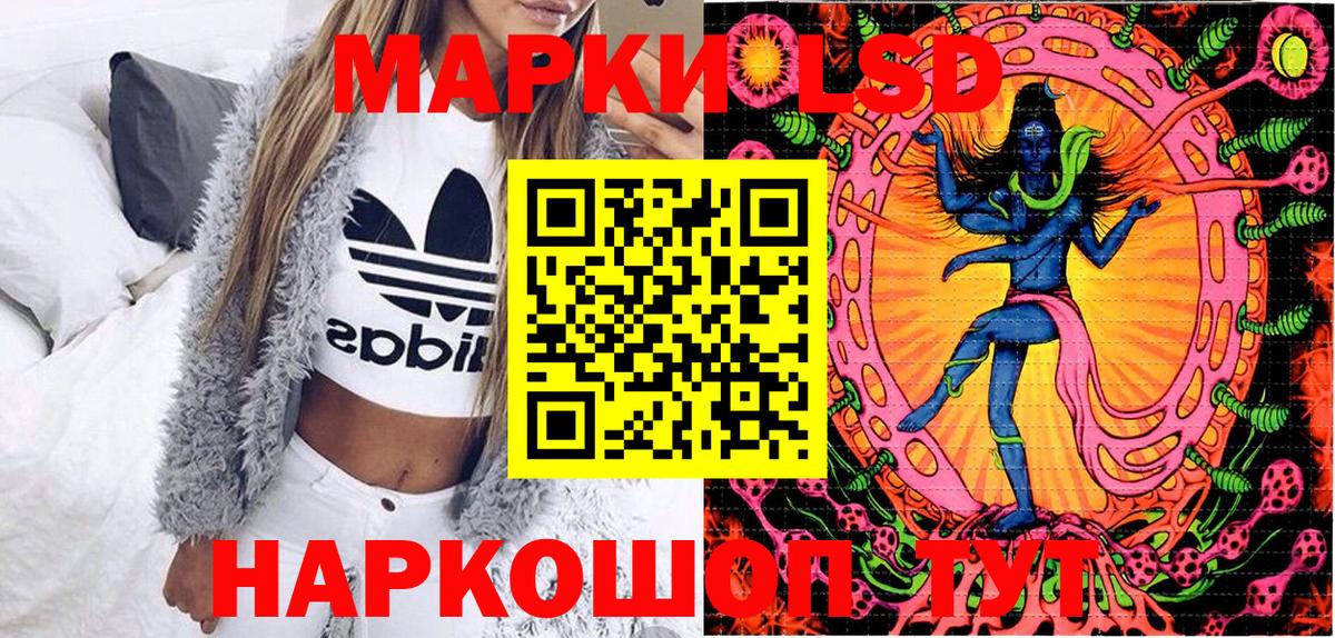 Марки 25I-NBOMe 1,5мг Ульяновск