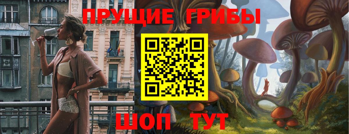 Галлюциногенные грибы мухоморы  сколько стоит  Ульяновск  Вход с VPN 